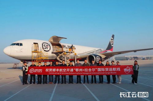 花湖機(jī)場(chǎng)開通今年首條國(guó)際貨運(yùn)航線