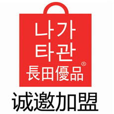 生活日用品黃頁(yè) 公司名錄 生活日用品供應(yīng)商 制造商 生產(chǎn)廠家 八方資源網(wǎng)