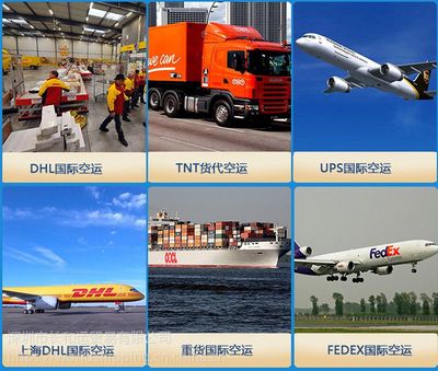 國(guó)際快遞包裹快件 DHL UPS 到CHILE 智利 空運(yùn)快遞到門