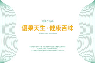 優(yōu)果百味品牌視覺(jué)重塑 當(dāng)水果愛(ài)上瘋狂的鉛筆頭